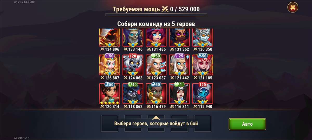 Скриншоты к игре Хроники хаоса (Hero Wars) продажа аккаунта к игре Хроники хаоса (Hero Wars)